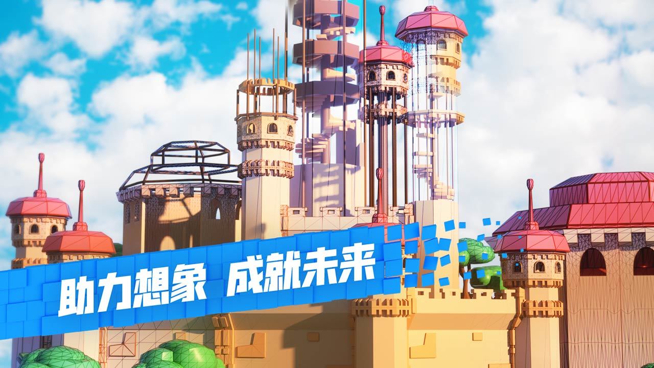 罗布乐思中文版手游官方网站下载  v5.2.1