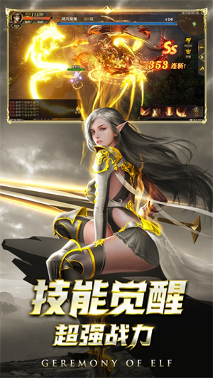 黑龙波觉醒解锁版最新版