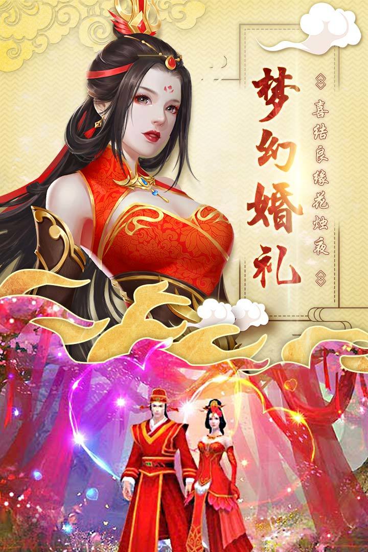梦幻卡修红包版 v1.0