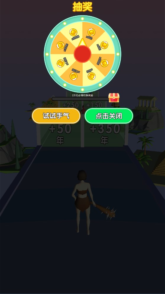 未来战士进化手机版