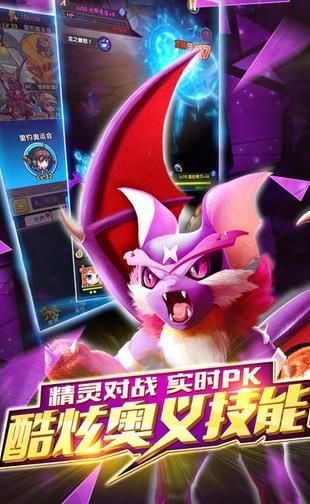 怪物冲突2手游 2020-04-27 14:54