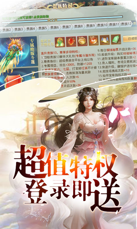 混元苍神手游官方正版  v3.1.2