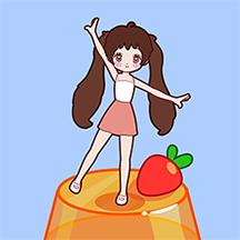 弹力果冻游戏