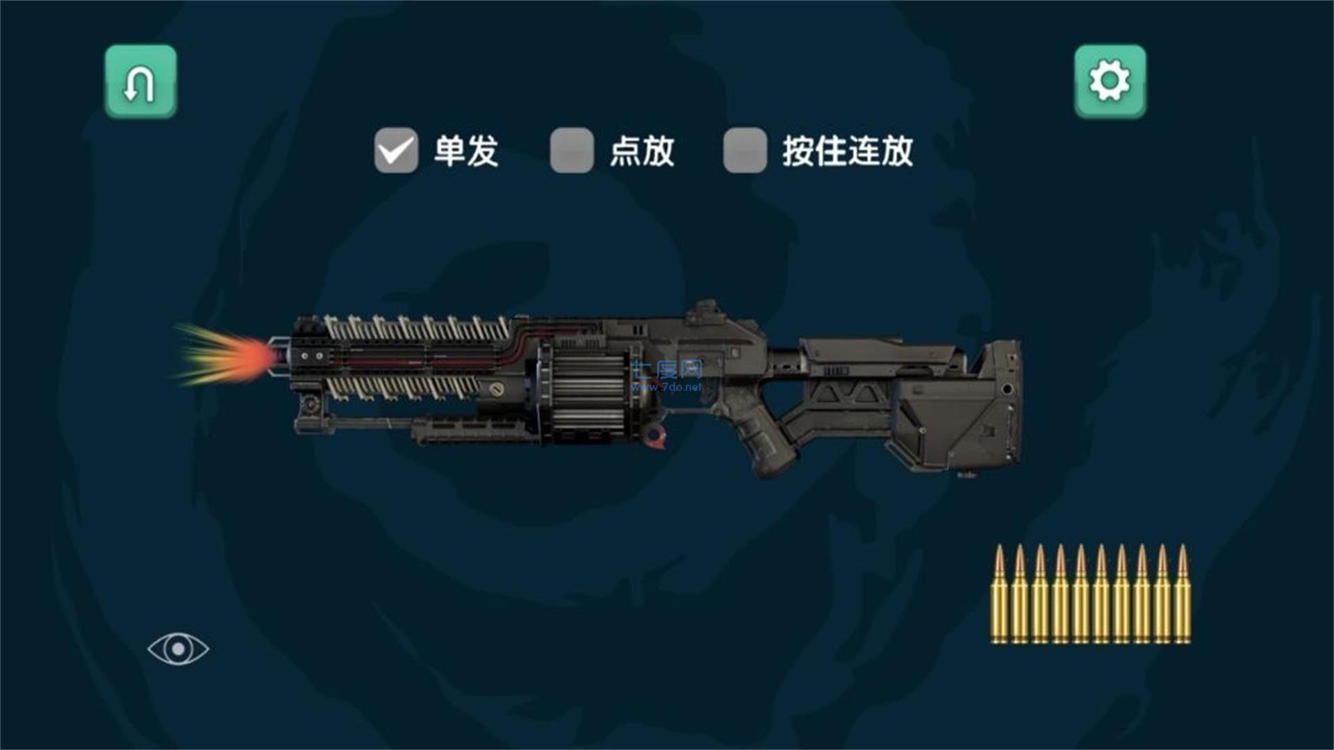 绝对火力游戏 v1.0.5