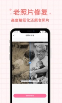 潮流相机 v3.0.5
