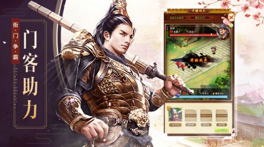 我判案贼6游戏官方版  v5.0.3