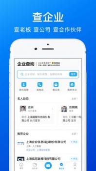 名片全能王app v3.0.5