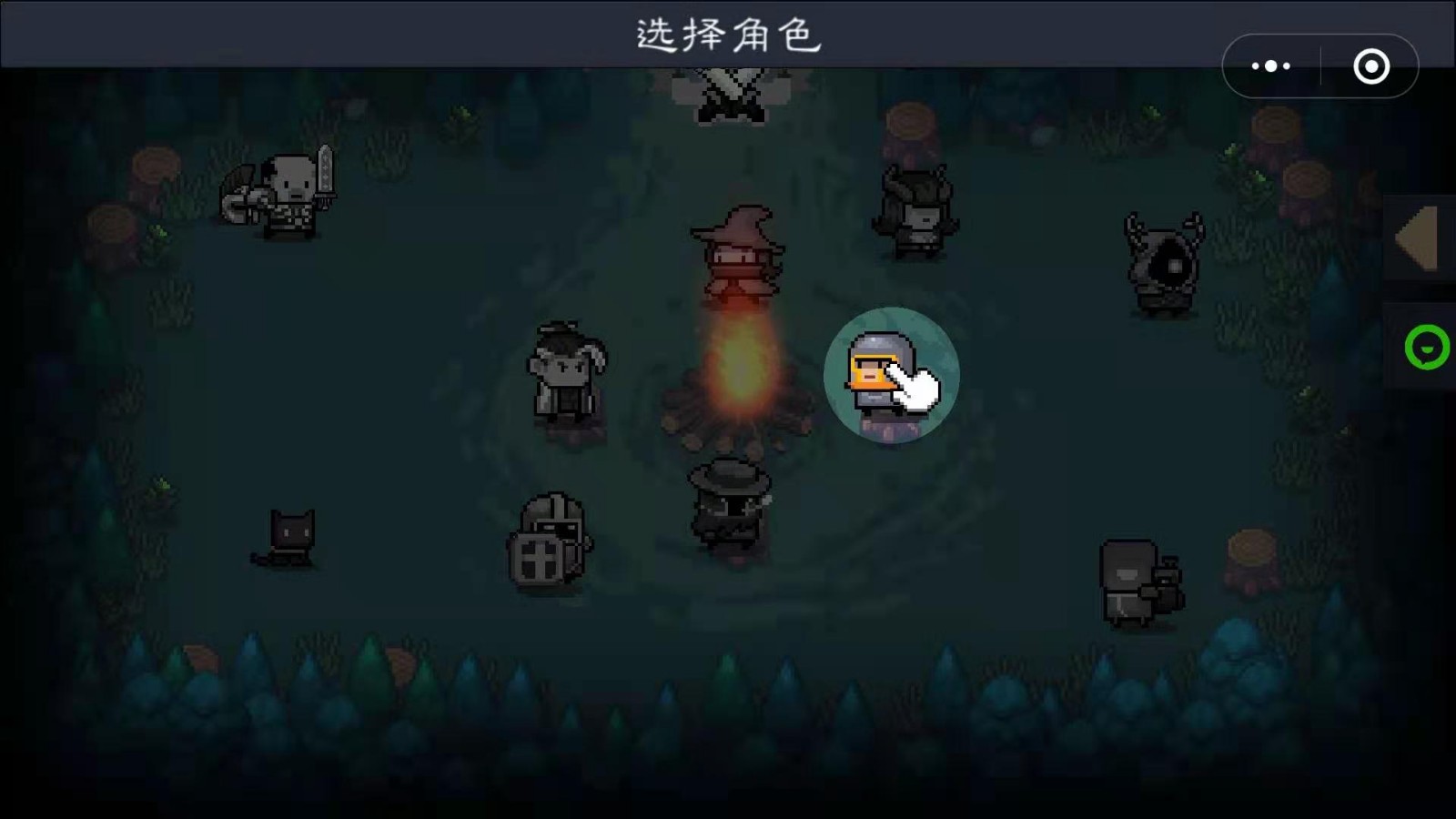 迷你元气骑士微信小程序官方版  v4.3.1