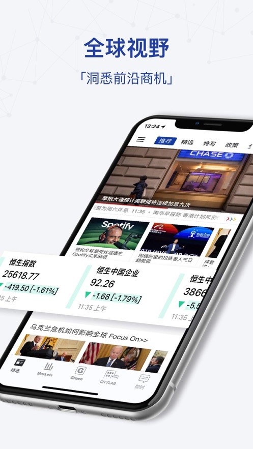 商业周刊中文版  v7.4.1