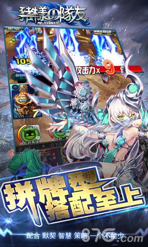 猪一样的队友 v1.0