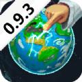 世界盒子最新版中文版下载0.9.3无广告 