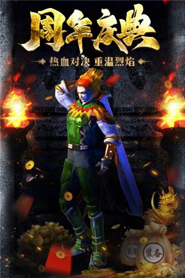 1.76赤月归来  v1.0