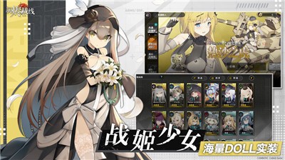 灰烬战线正式版 v1.0.40