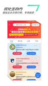 鸽羽林  v1.02
