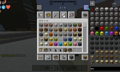 我的世界寄生虫血染黎明  v0.8