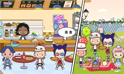 米加小镇诊所 v1.3