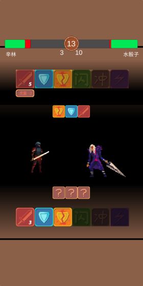 铸剑师起源 v0.2