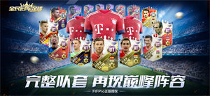 全民冠军足球手游下载安卓版app v5.1.2