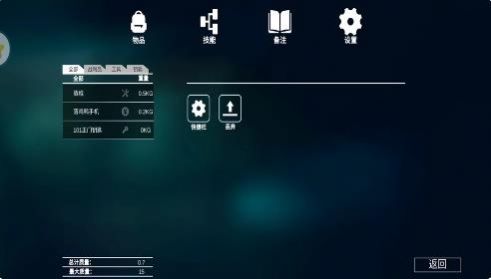 全境通缉最新版全完整无敌版图片2