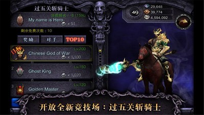 光之骑士 v1.0.8