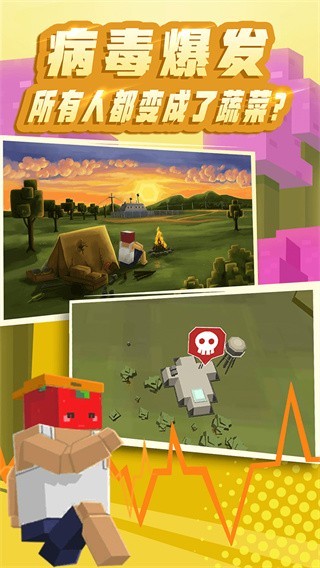 全民笑斗僵尸  v1.0.0