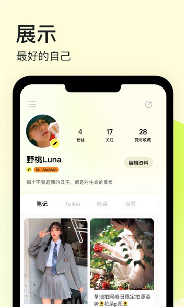 纸球.jpg