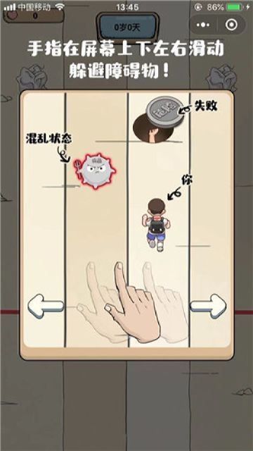 消灭负能量 消灭负能量