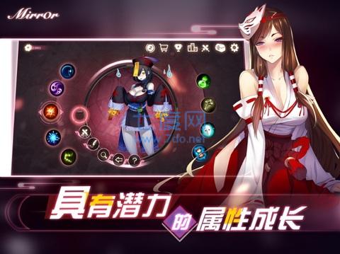 魔镜mirror安卓版 v1.0