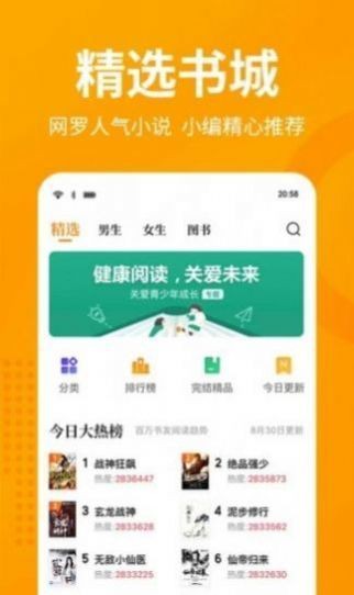 新第八区小说网 2020-10-13 15:38