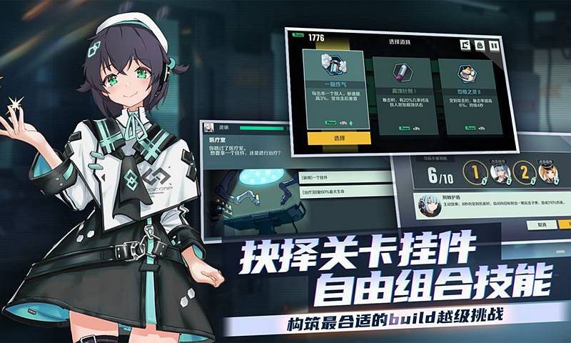 映月城与电子姬手游  v1.0.0