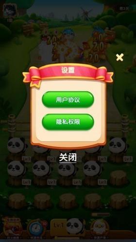 萌宝大乱斗完整版  v1.0.3.1