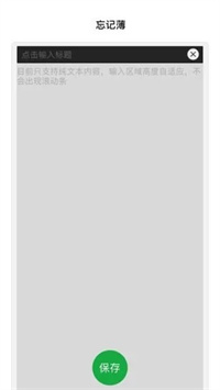 忘记薄.jpg 忘记薄.jpg