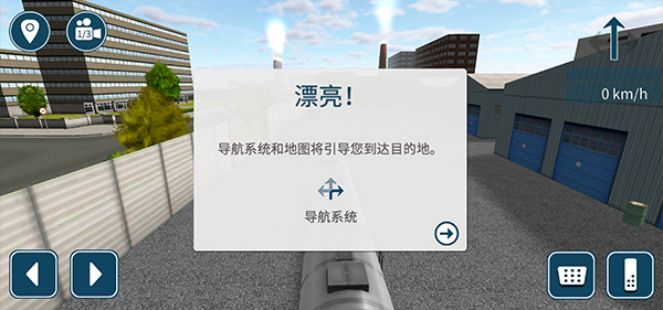 卡车模拟16无限金币