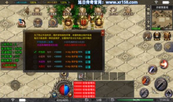 战破天手游官方正式版  v3.3.2
