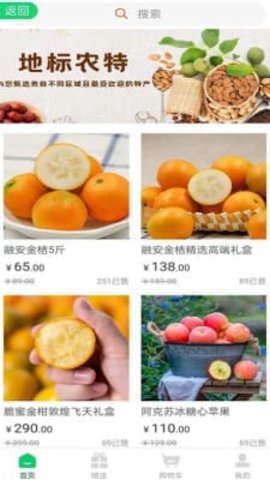 五九云购 五九云购