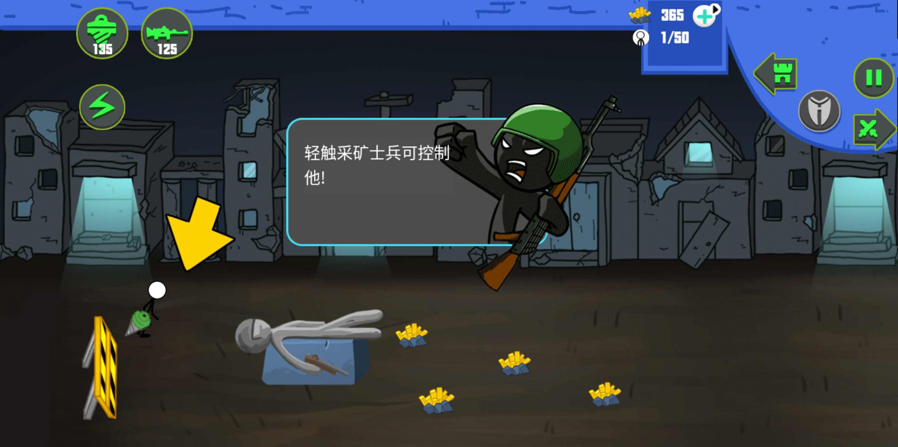 明日之后谁死游戏官方版  v3.1.2