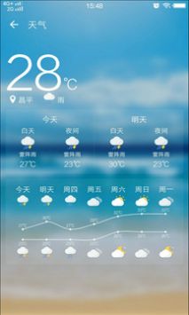 光影锁屏 v3.0.5