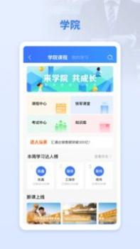 超级经理人 v3.0.5