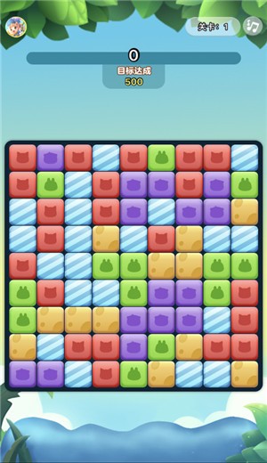 开心爱消消  v1.0.2