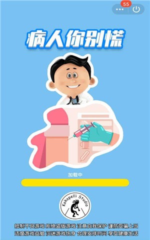 病人你别慌 2020-06-28 15:49