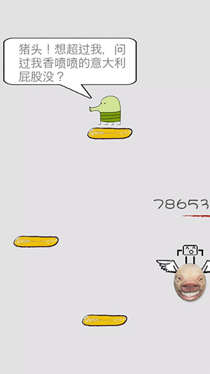 蠢蠢喵星大冒险 v1.1