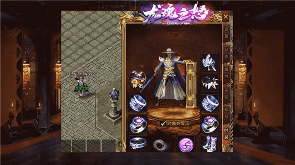 龙魂之怒单职业传奇  v1.3.0