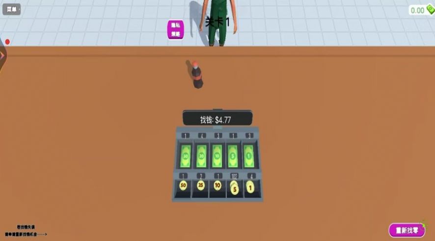 超市真实模拟器官方安卓版  v3.3.4