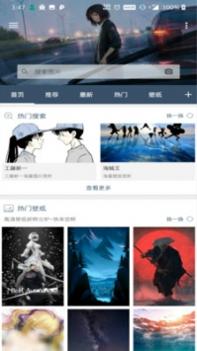 搜图神器 v3.0.5