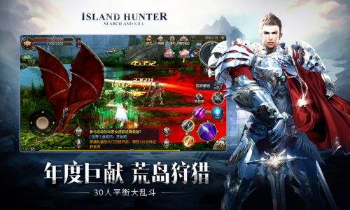 天堂2血盟 v1.2.3