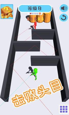 火柴射击英雄 v1.0.3