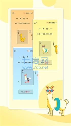 贪吃的小恐龙中文版 v1.4