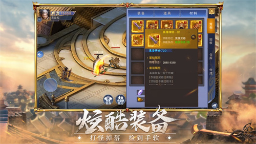 皓月之城游戏单职业版