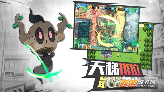萌宠战纪起源 v1.0 ios版