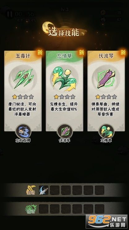 侠客梦 v1.9 抖音版